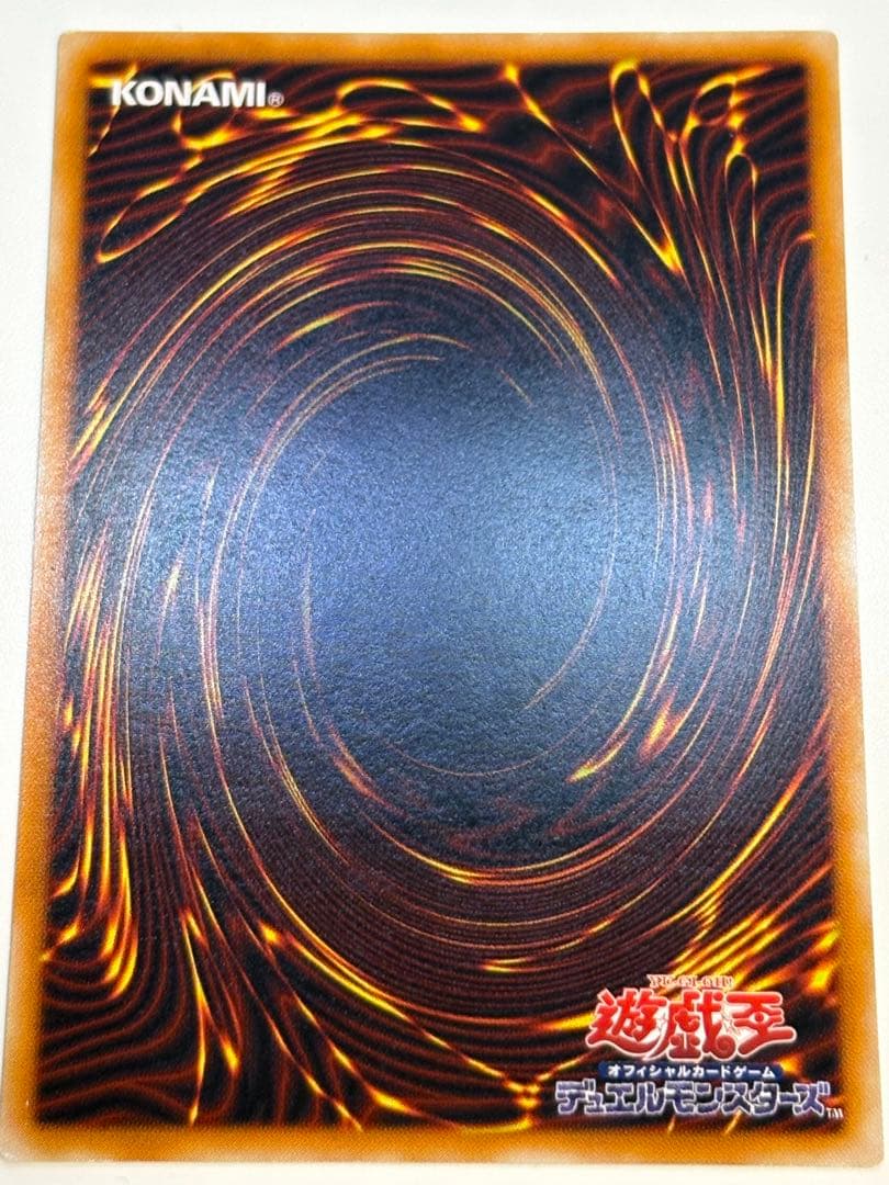 新品とはいきませんが。綺麗です。真紅眼の黒竜 レリーフ 親知らず 301-056