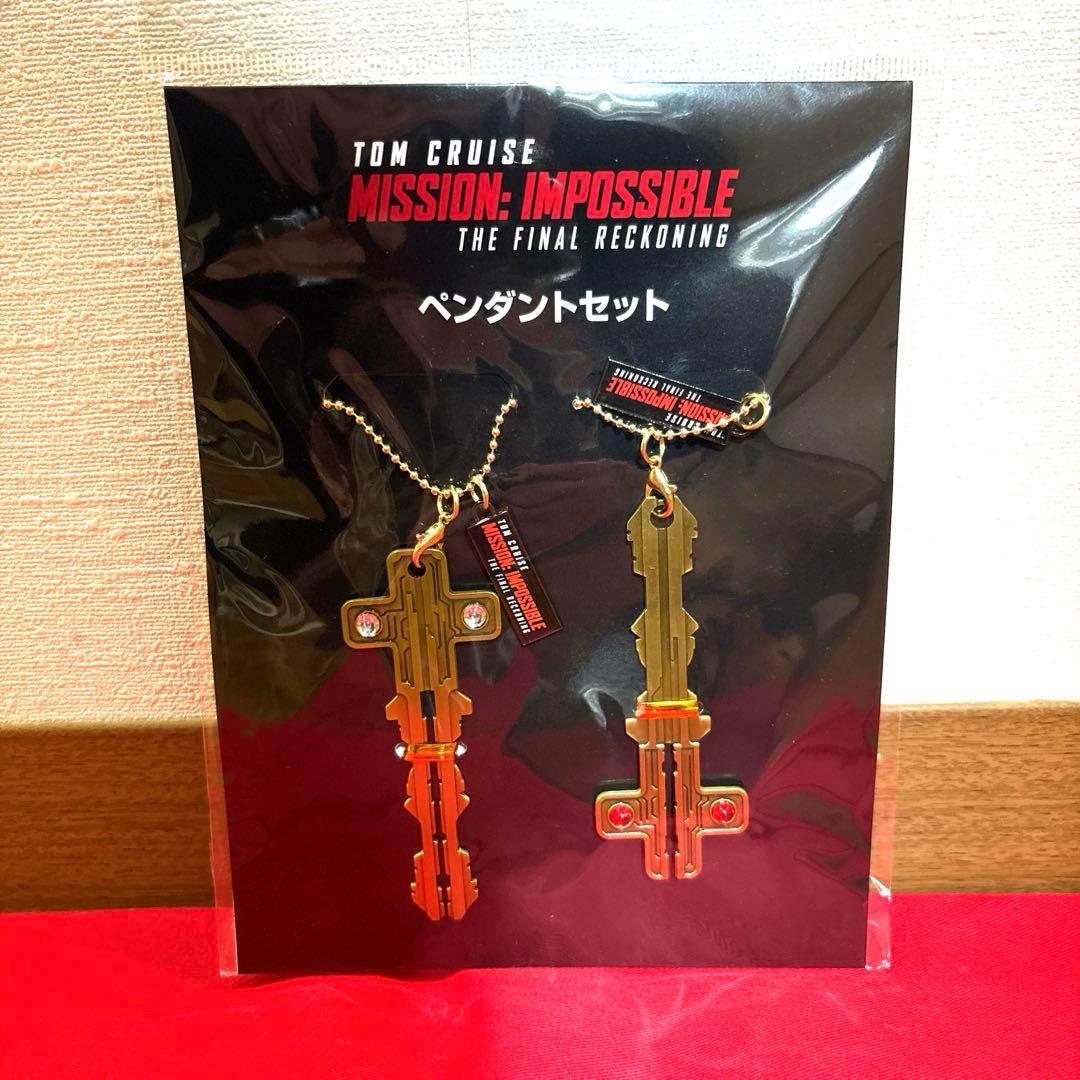 ミッションインポッシブル ファイナルレコニング ペンダントセット トムクルーズ