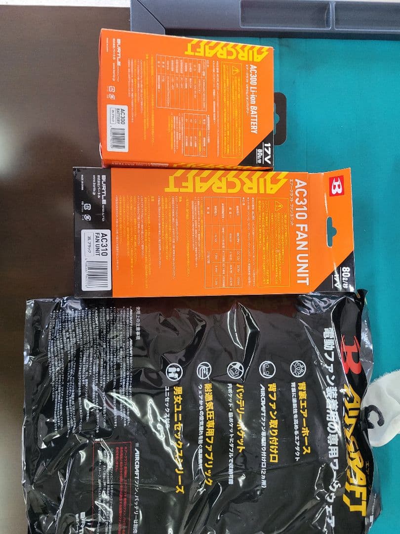 バートルAC310 FAN UNIT & リチウムバッテリー空調服セット