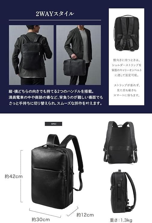 新品 LS LASIEM ビジネスリュック メンズ 本革 撥水 大容量