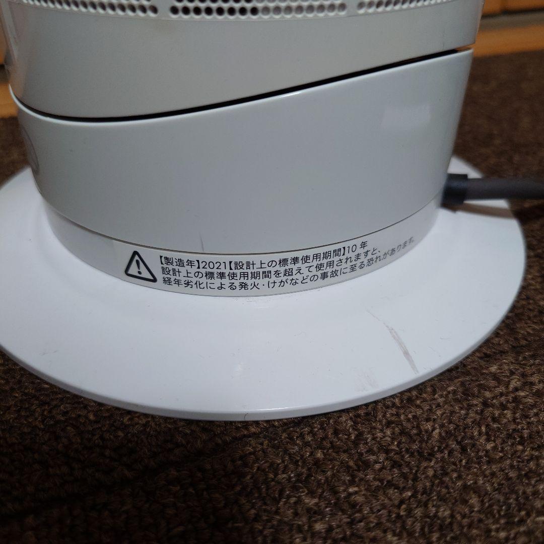 ダイソン　Hot＋Cool AM09WN 2021年製