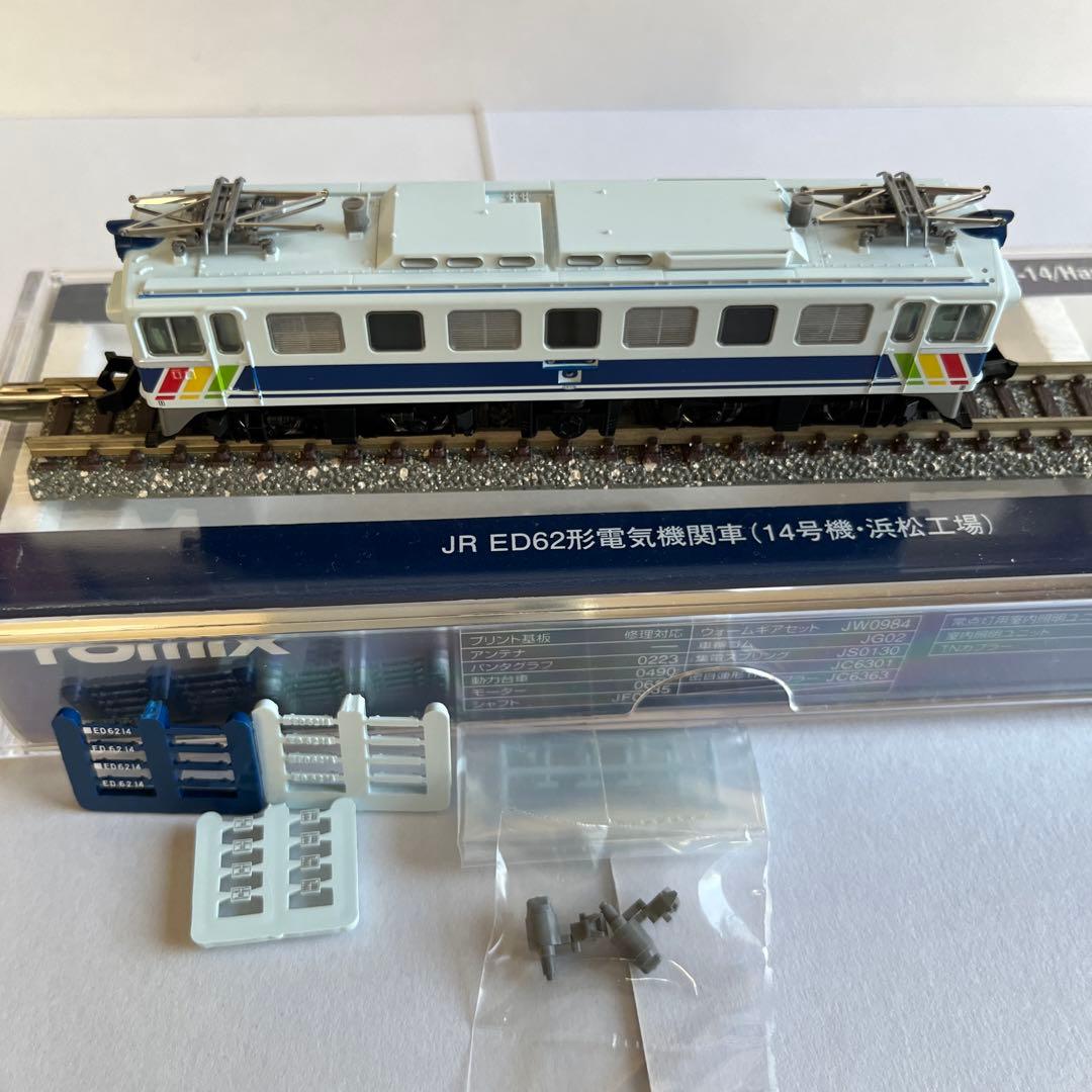 9187 ED62 (14号機・浜松工場)