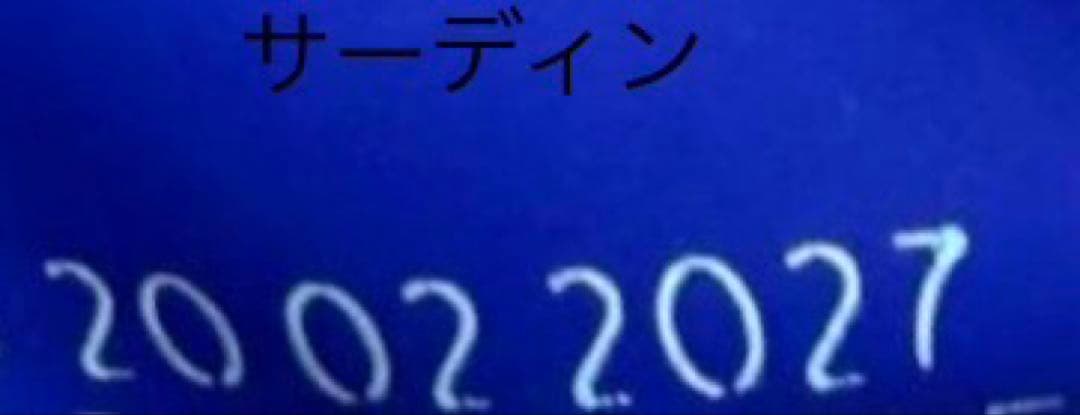 Fish 4 dogs ファイネスト サーディン 15kg