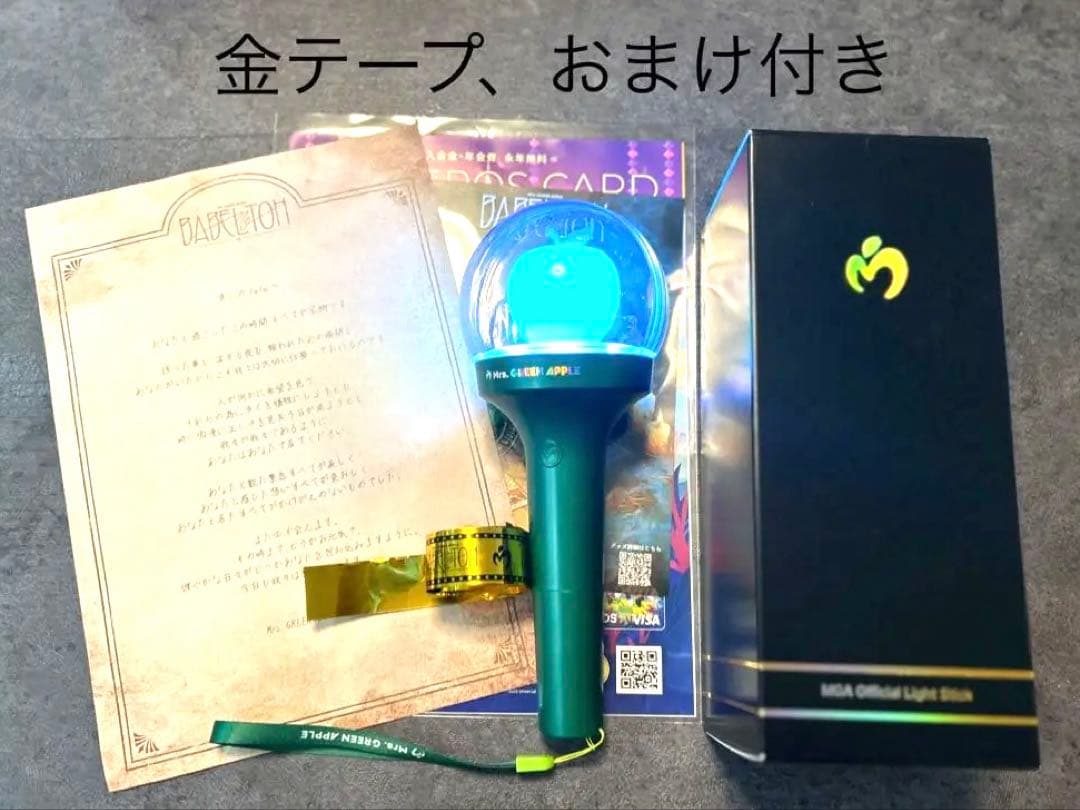 ミセスグリーンアップル　ペンライト　金テープ付き