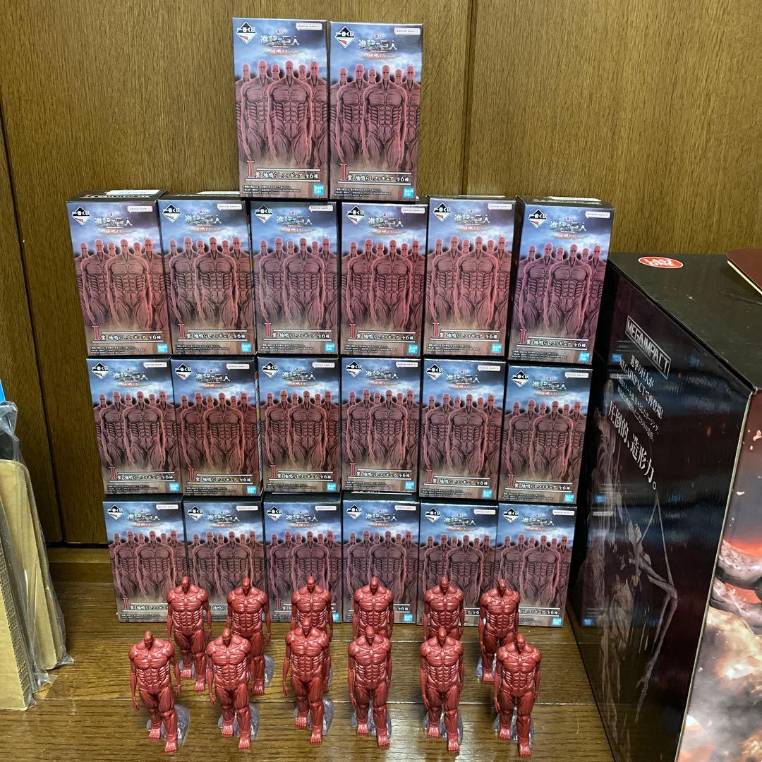 終尾の巨人 フィギュア 地ならし ラストワン くじ 進撃の巨人