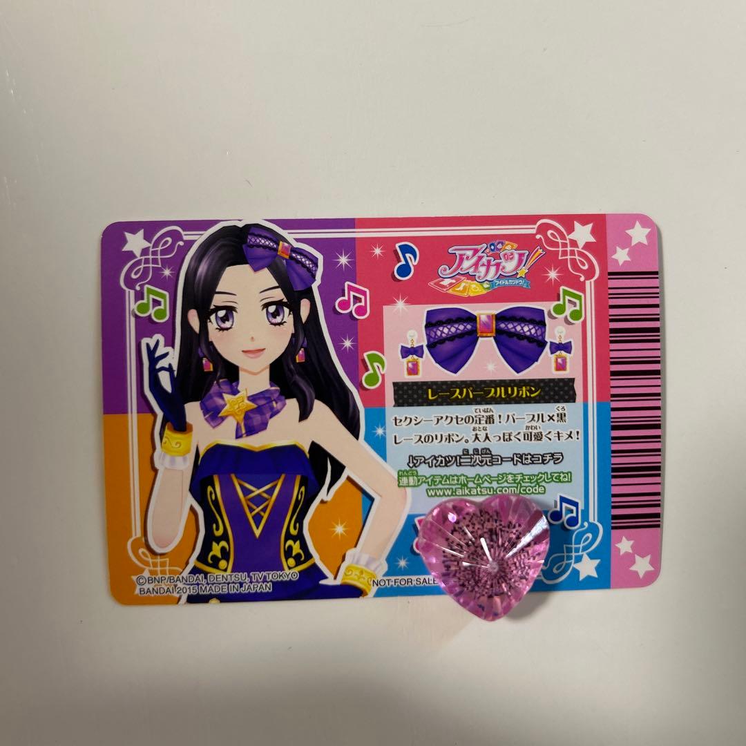 アイカツカード 【PZ】レースパープル