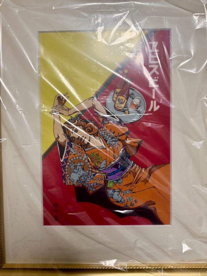 エビス　荒木飛呂彦　複製　原画　美人画　ジョジョ