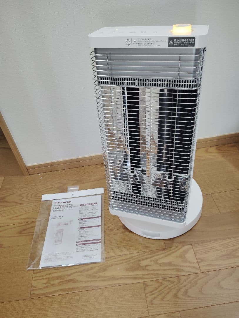 【極美品・未使用級】DAIKIN 遠赤外線暖房機 ERFT11ZS セラムヒート