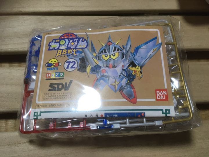 激レア　非売品　DVD限定版　SDV バーサルナイトガンダム　BB戦士