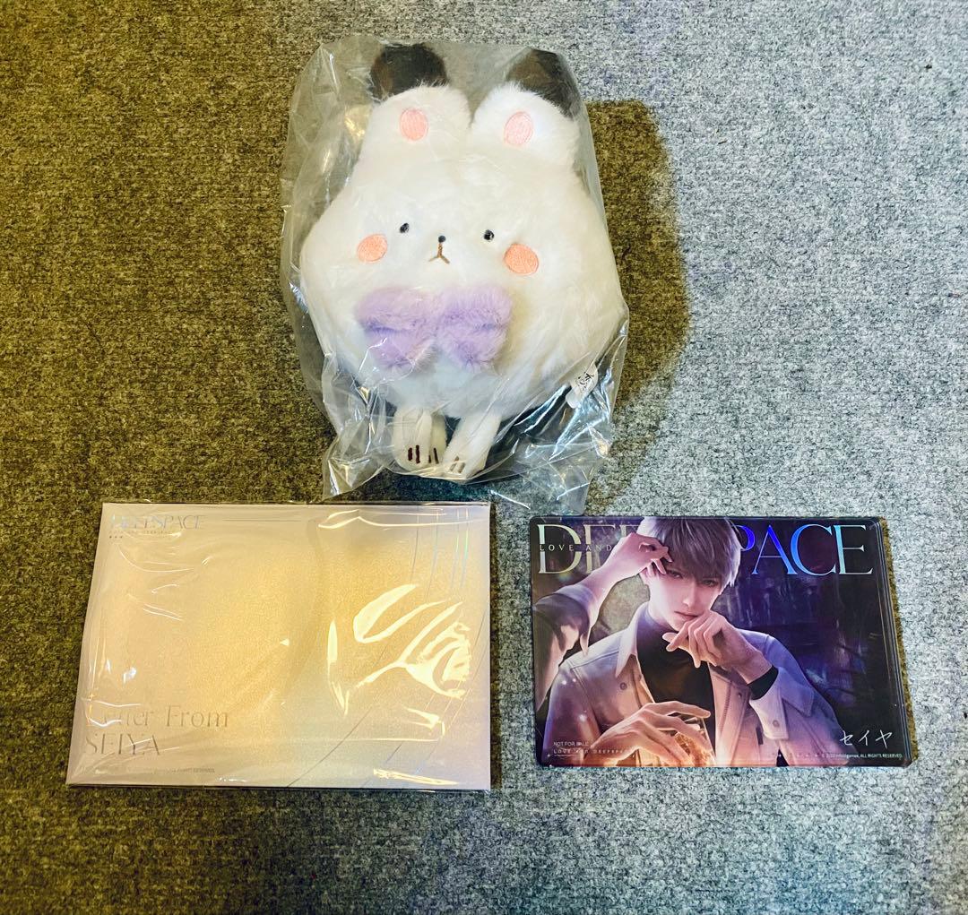 恋と深空（セイヤ） 2024年度VIPギフト グッズ3点セット（日本版）