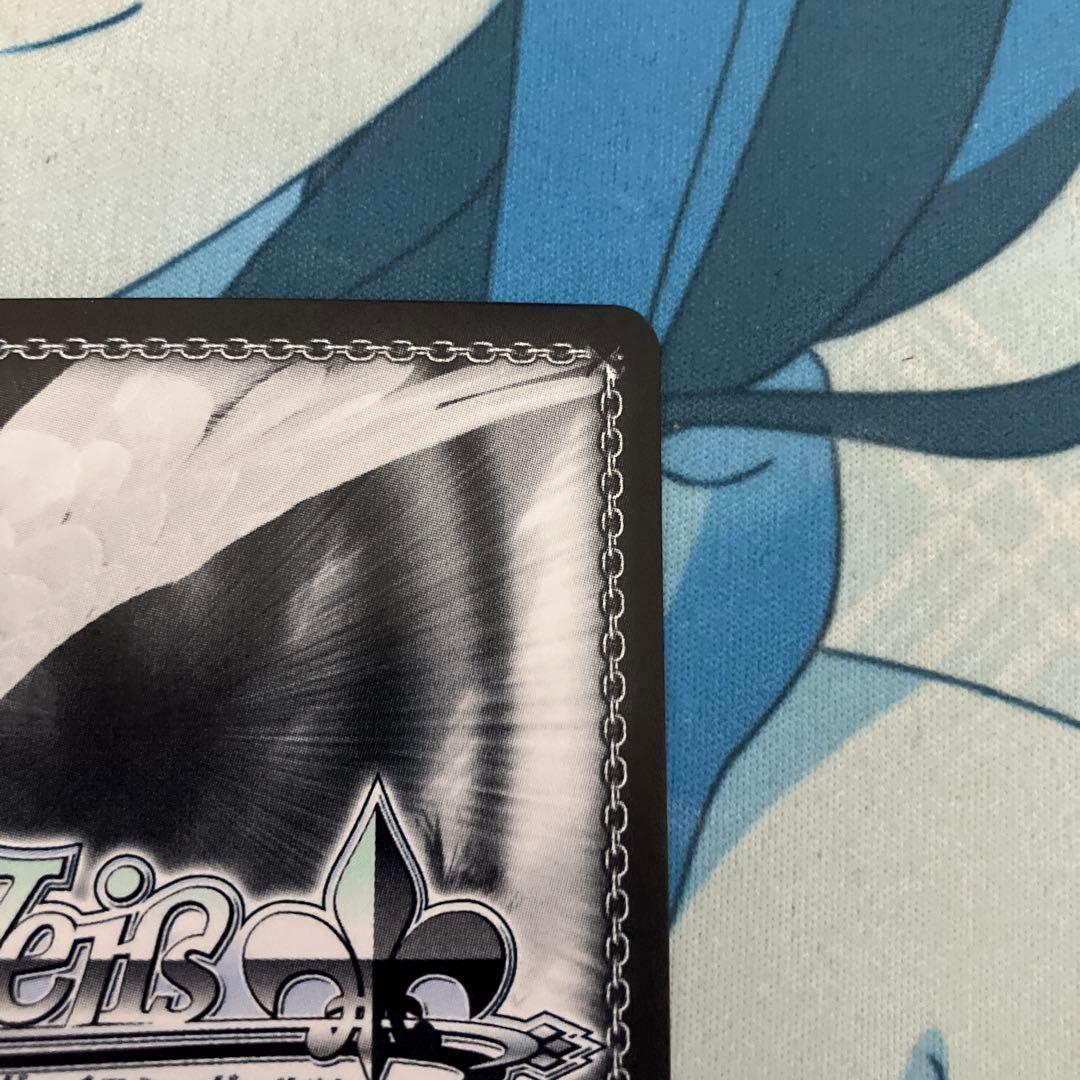 パジャマパーティー エミリア PR+ ヴァイスシュヴァルツ