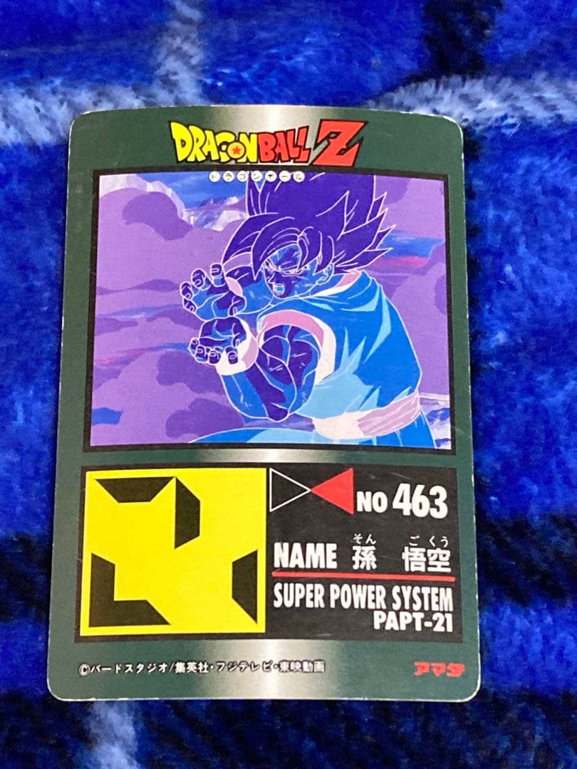ドラゴンボール カードダス アマダ ノーマルキラ 925 希少