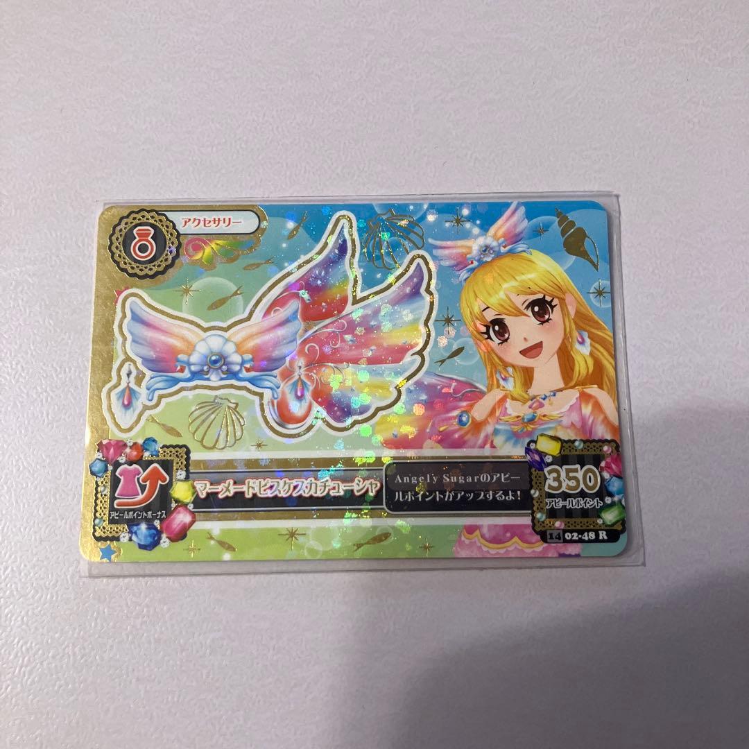 h アイカツカード　マーメードピスケス　星宮いちご　希少　美品