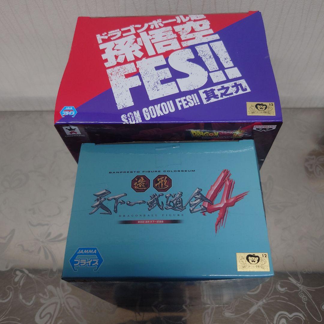 ドラゴンボール ブルマ 孫悟空 フィギュア 2種セット