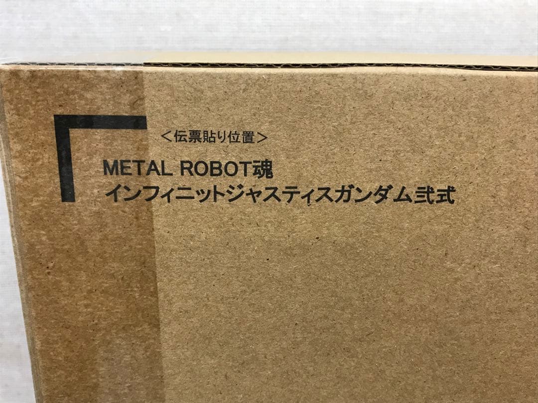 未開封品　L ROBOT魂 ストライクフリーダムガンダム弍式他3点セット