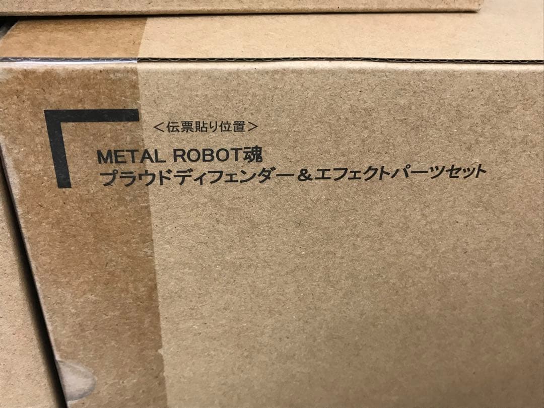 未開封品　L ROBOT魂 ストライクフリーダムガンダム弍式他3点セット