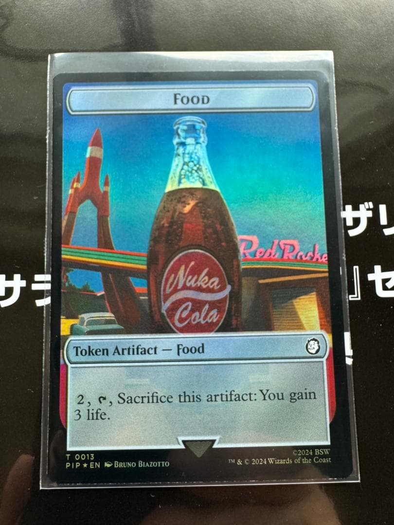 mtg ヌカコーラ自動販売機 ボーダーレス サージ・Foil 日本語