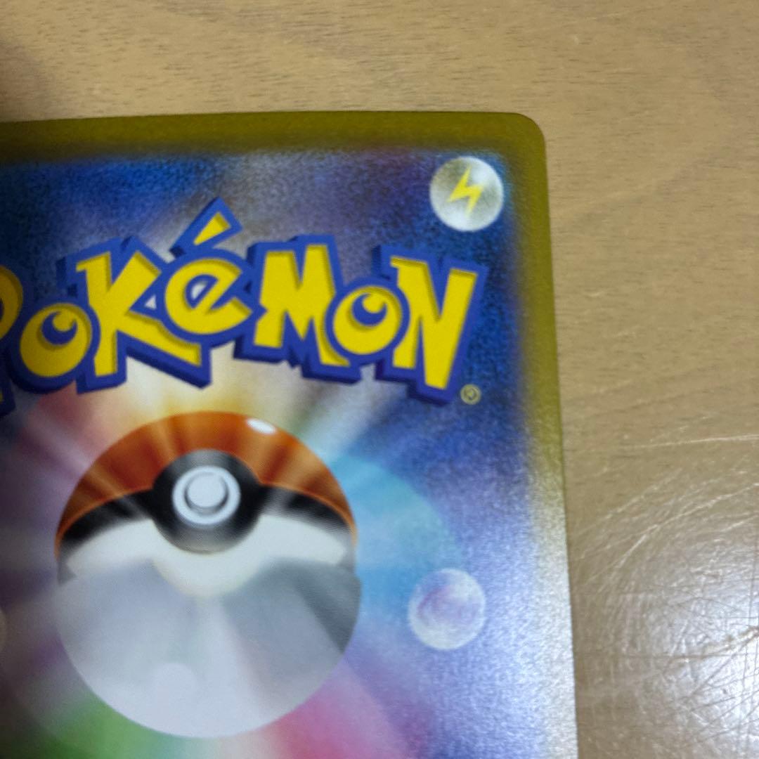 ポケモンカード　リザードンex sar3枚セット