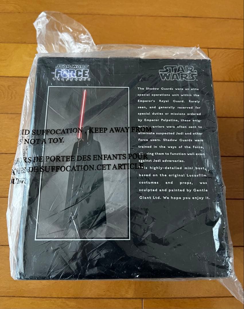 d*2様 未開封　ジェントルジャイアント　スターウォーズ シャドウ ガード　75