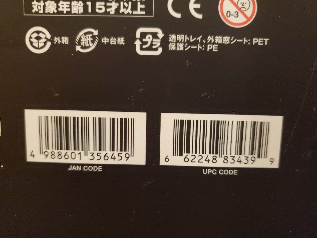 未開封　NieR:Automata　2B（ヨルハ二号B型）[DX版]　フィギュア