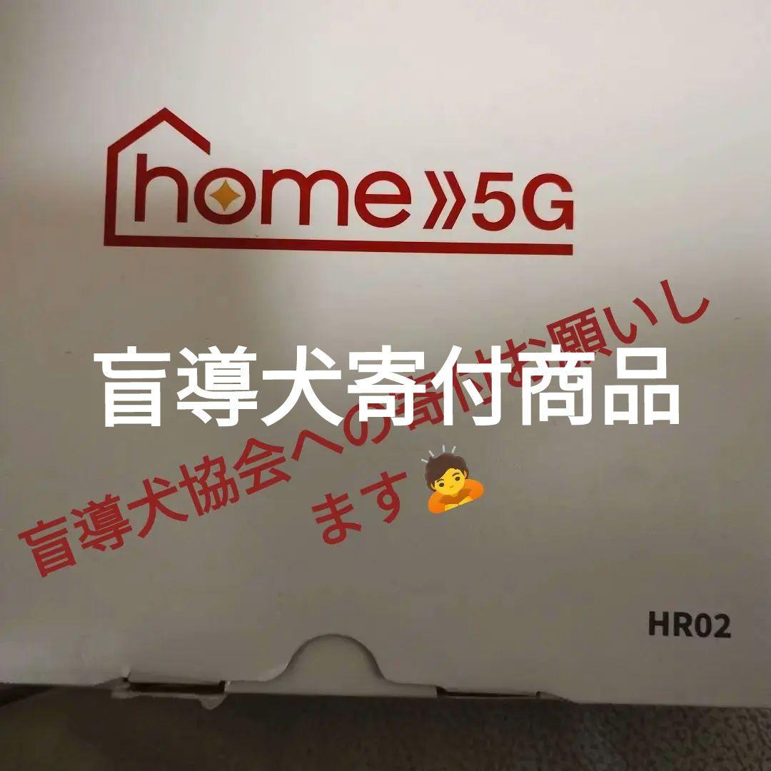 その他 docomo5GHR02