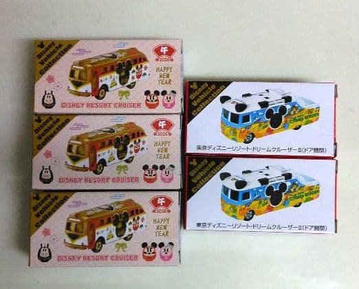 追加分◆ Happy Lucky