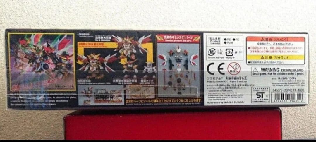 SDガンダムBB戦士 No.403 LEGEND BB 真駆参大将軍 ガンプラ