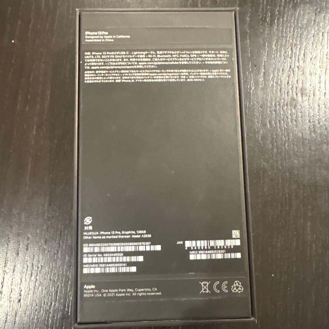 iPhone 13 Pro 128GB グラファイト SIMフリー 背面割れ