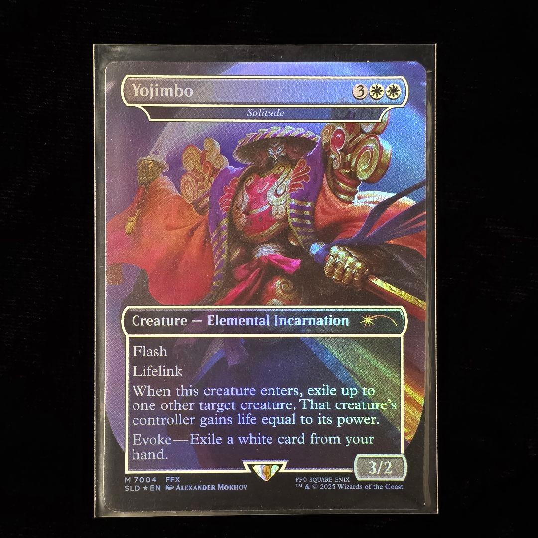 MTG ヨウジンボウ 孤独 Foil 英語 Secret Lair