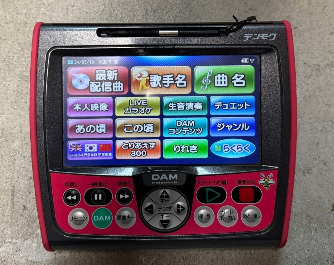 DAM 800zb デンモク リモコン ナビ 2 ダム カラオケ
