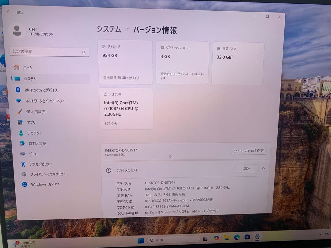 DELL Precision 5550 10世代i7 32G 1T NVIDIA