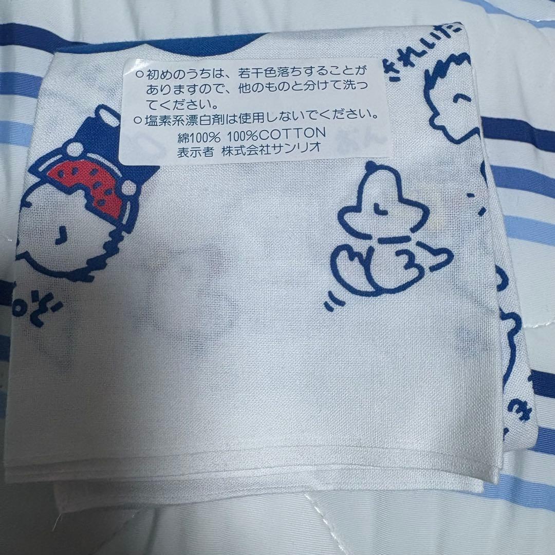 激レア みんなのたあ坊　手拭い てぬぐい