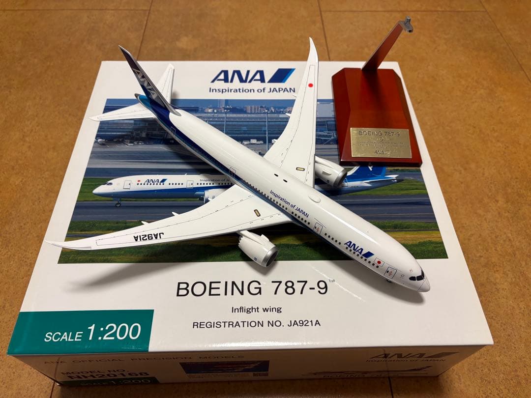 ANA Boeing 787-9 スケール1:200