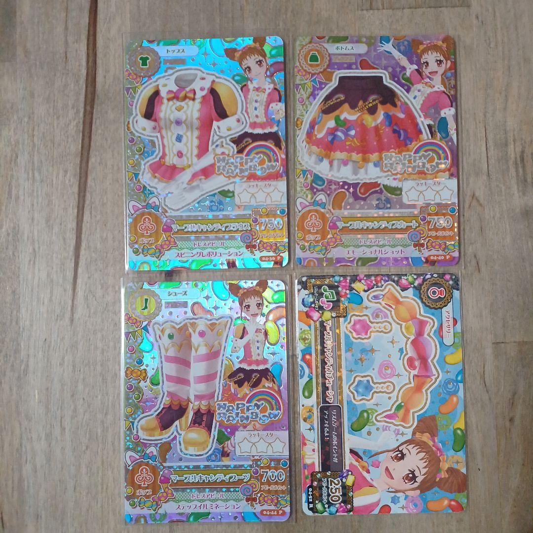 アイカツカード 　2013年 第４弾