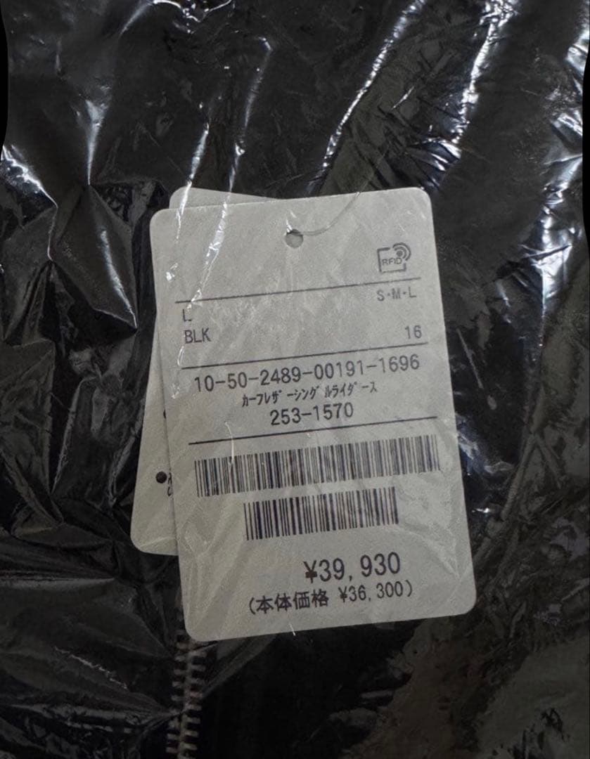 FREAK'S STORE フリークスストア レザージャケット L