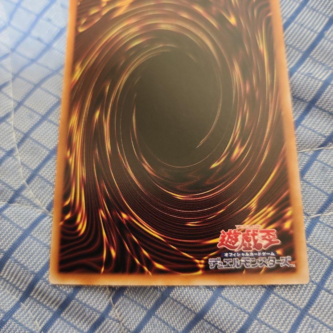 ブラックマジシャンガール　スタンププリズマ