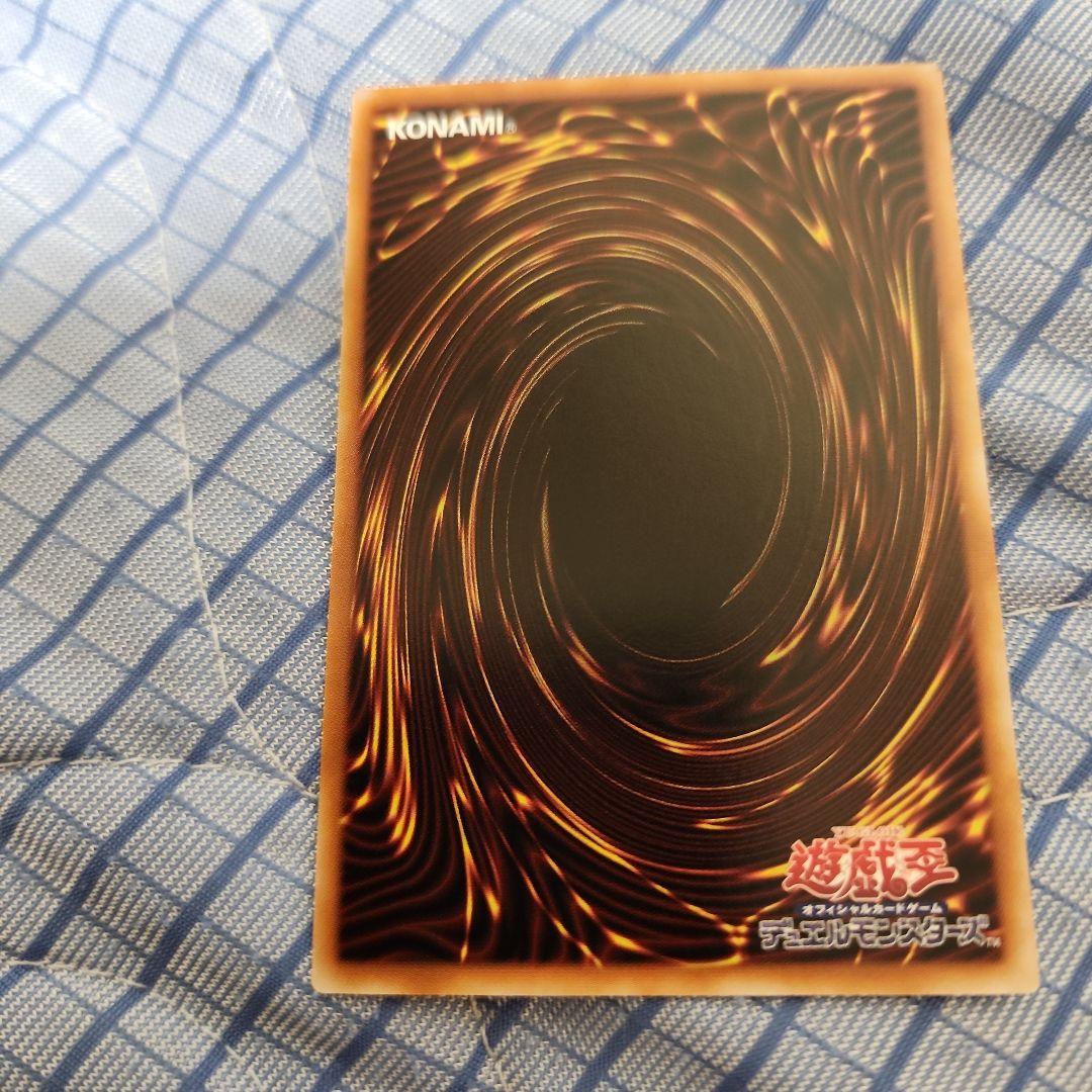 ブラックマジシャンガール　スタンププリズマ