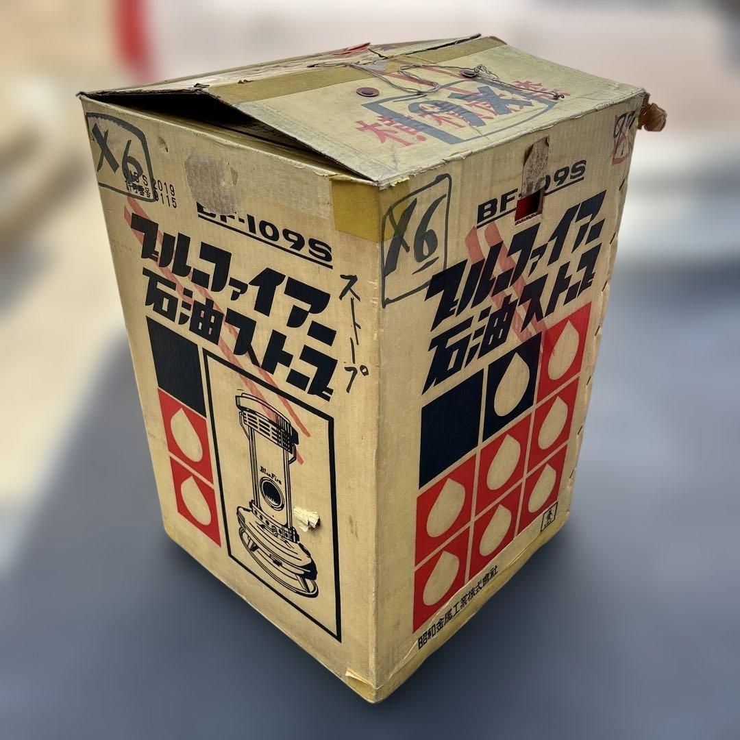 ブルーファイアー　BF-109S 昭和金属　石油ストーブ　だるまストーブ　レトロ