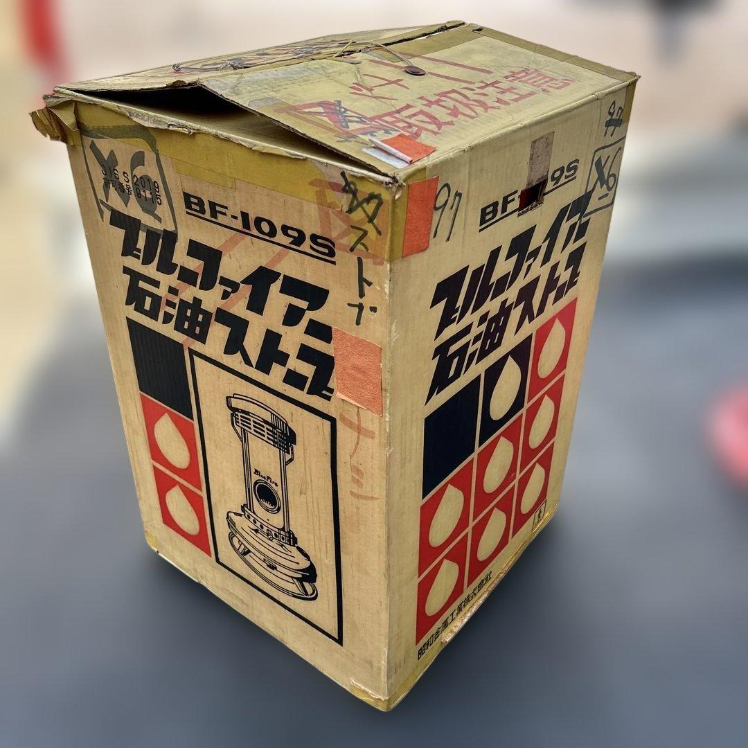 ブルーファイアー　BF-109S 昭和金属　石油ストーブ　だるまストーブ　レトロ