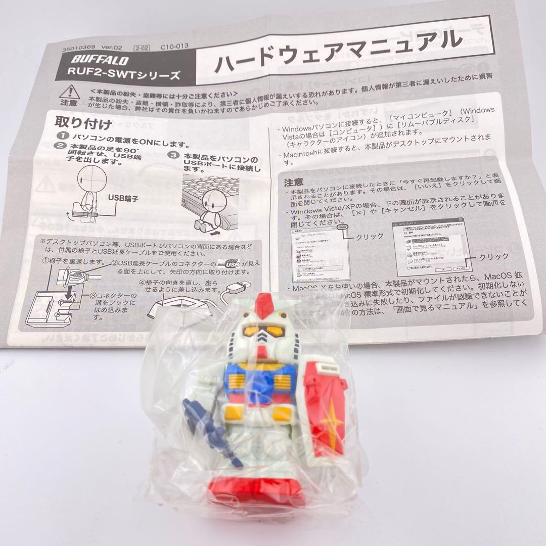 非売品 ヤマサ パチスロ ガンダムIII プレスキット DVD USB付 激レア