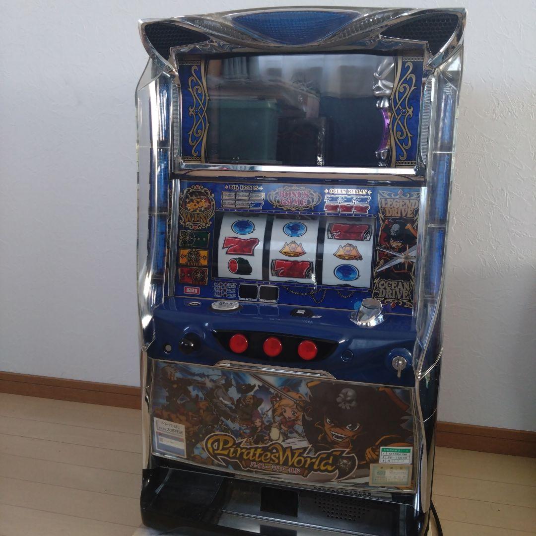 パイレーツワールド実機 スロットマシン
