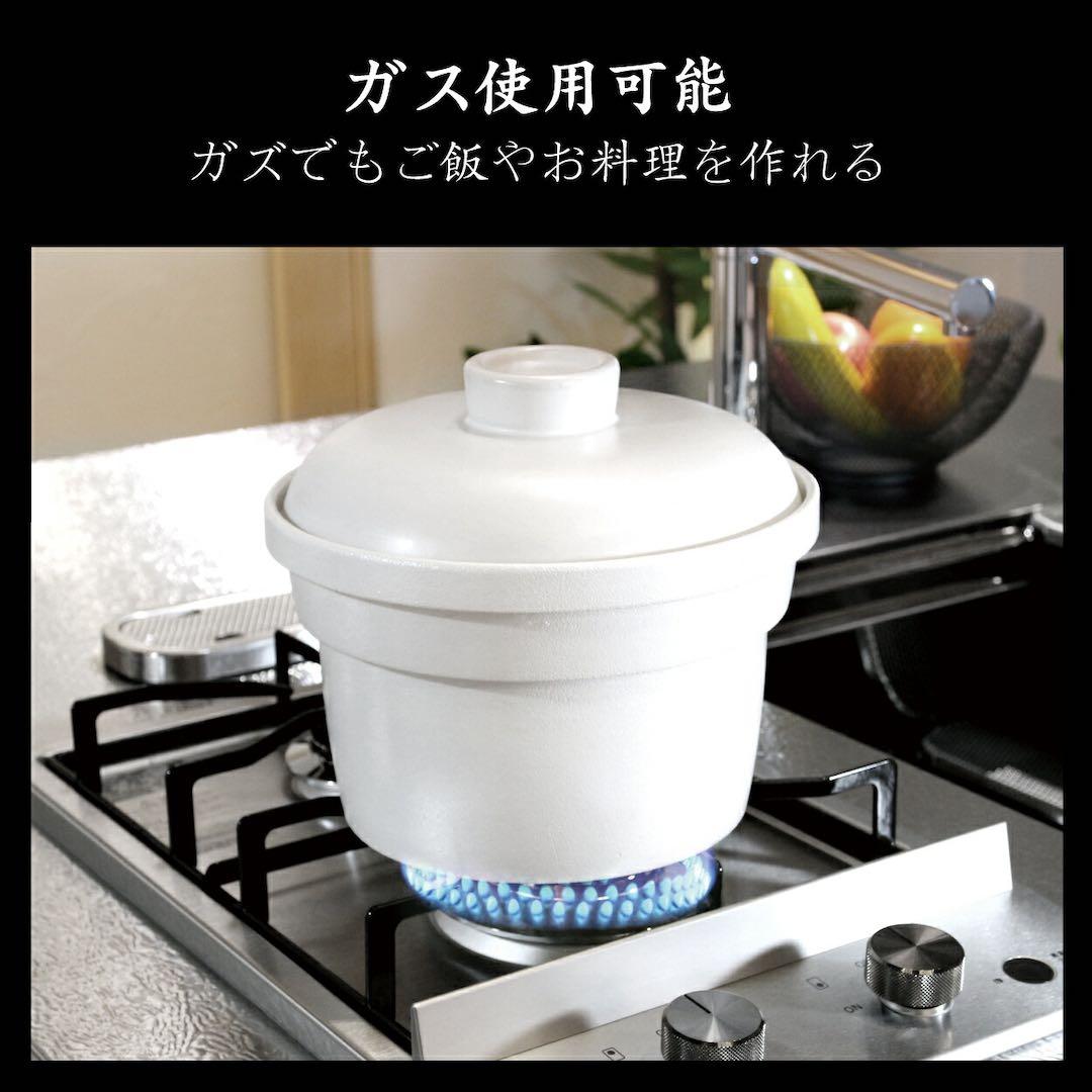ソウイ SOUYI 土鍋炊飯器 フッ素/テフロン加工なし SY-150-BK
