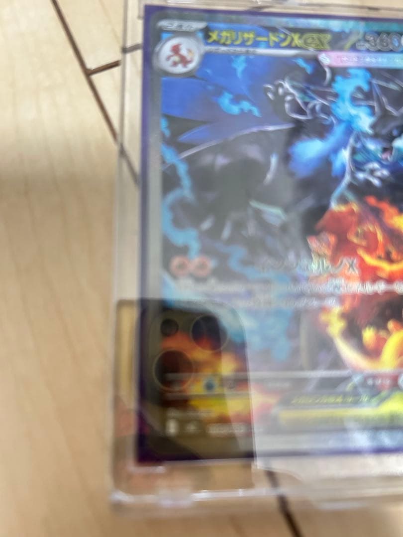 T*u様 メガリザードンX SAR