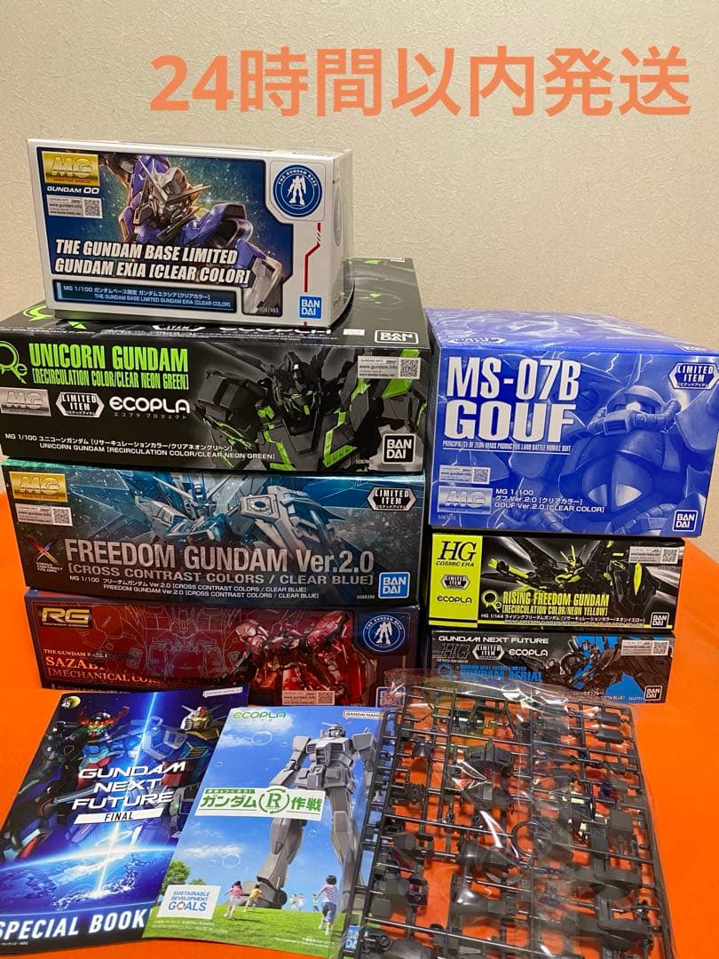ガンダムネクストフューチャー 会場限定ガンダム まとめ売り