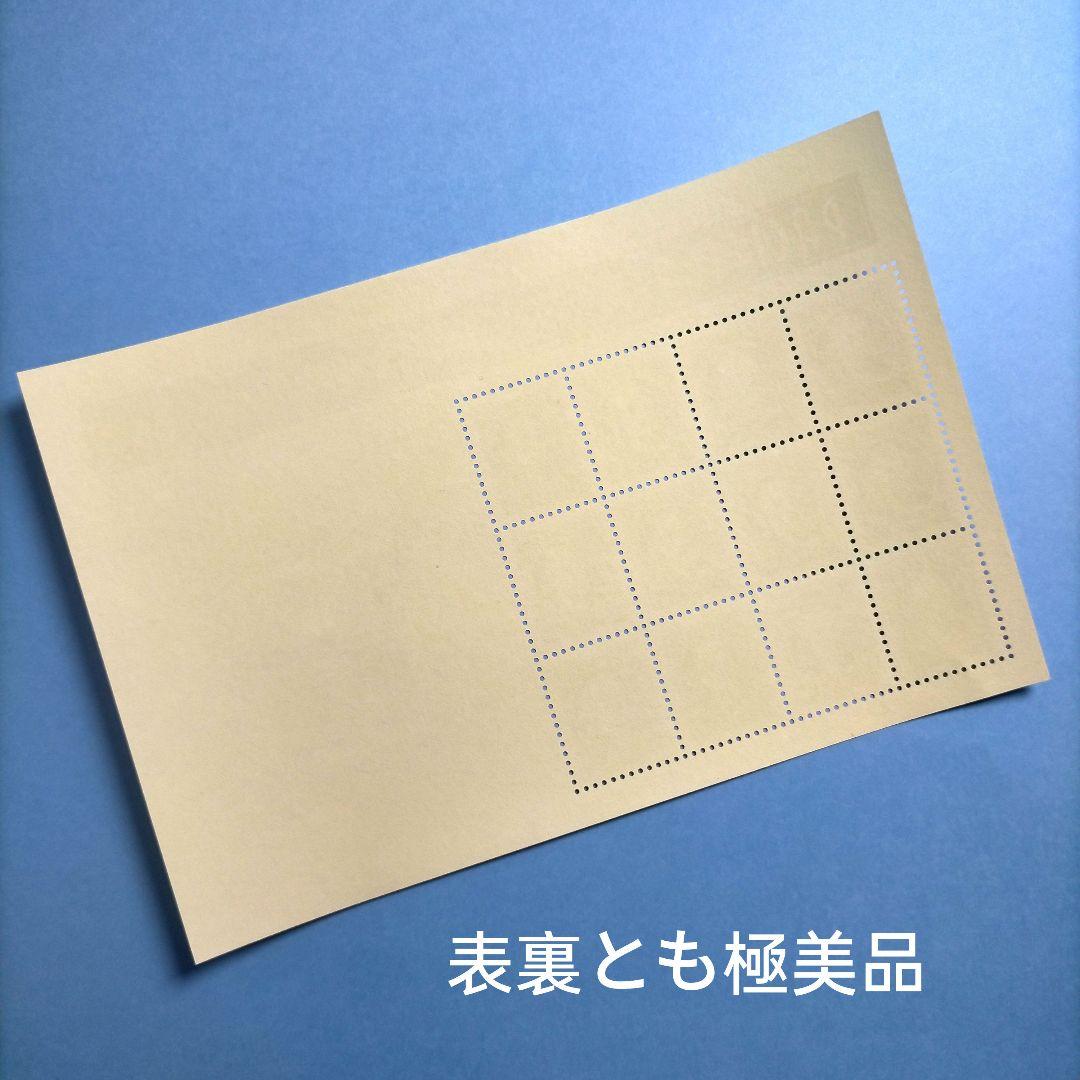 3184 外国切手 アメリカ 1997年 米国初の切手150周年記念シート