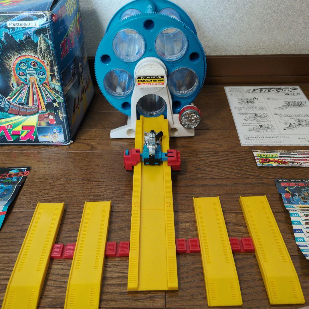 ポピー 銀河鉄道999 未来ステーション 　オメガベース