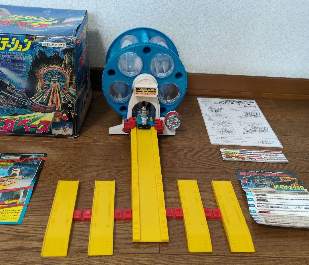 ポピー 銀河鉄道999 未来ステーション 　オメガベース