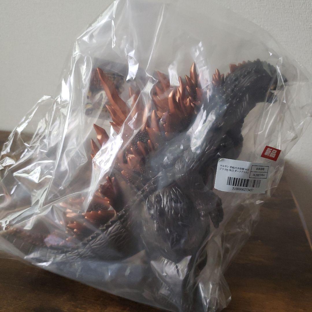 マルサン　世紀の大怪獣　1999　ゴジラ　350　ダークブラウン
