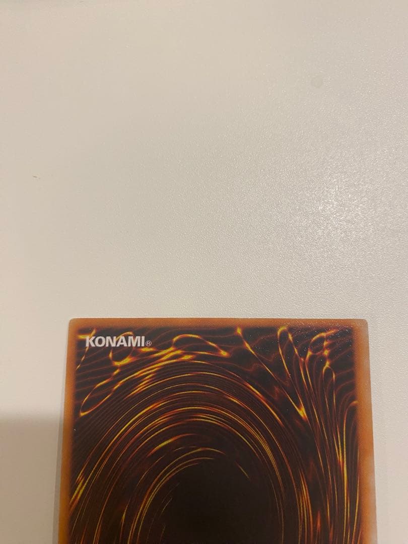 極美品　遊戯王　ブラックマジシャン　初期ウルトラ