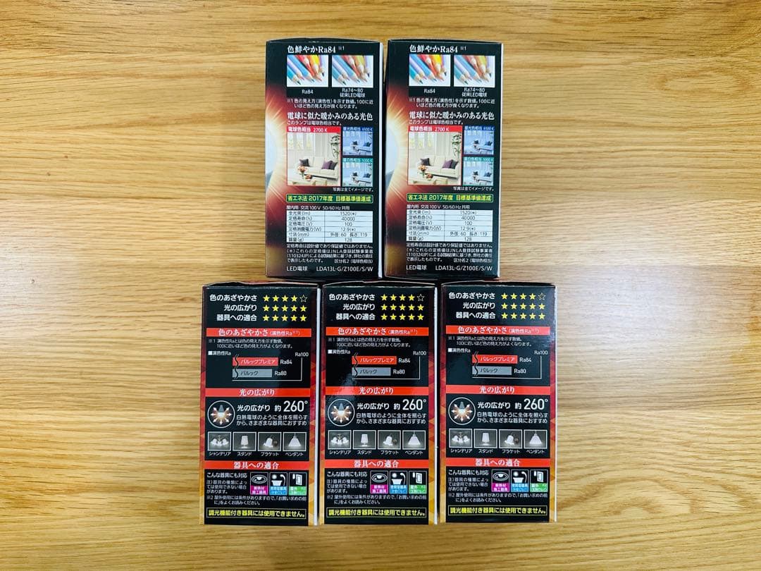 ＬＥＤ電球 Panasonic LDA13L-G/Z100E/S/W